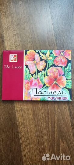 Масляная пастель луч 24