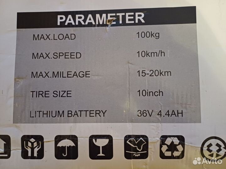 Гироскутер бу