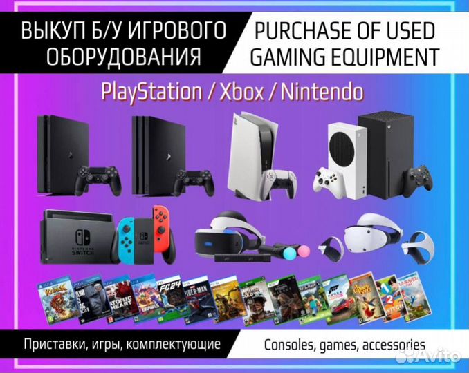 Ace Combat 7 Skies Unknown ps4 новый в плёнке