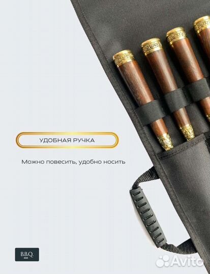 Шампура,шампуры, подарочный набор