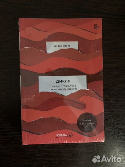 Книга новая – 