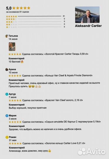 Браслет Serpenti 1,26 ct