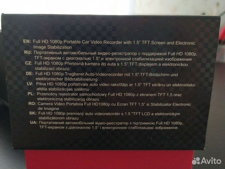 Автомобильный видео-регистратор