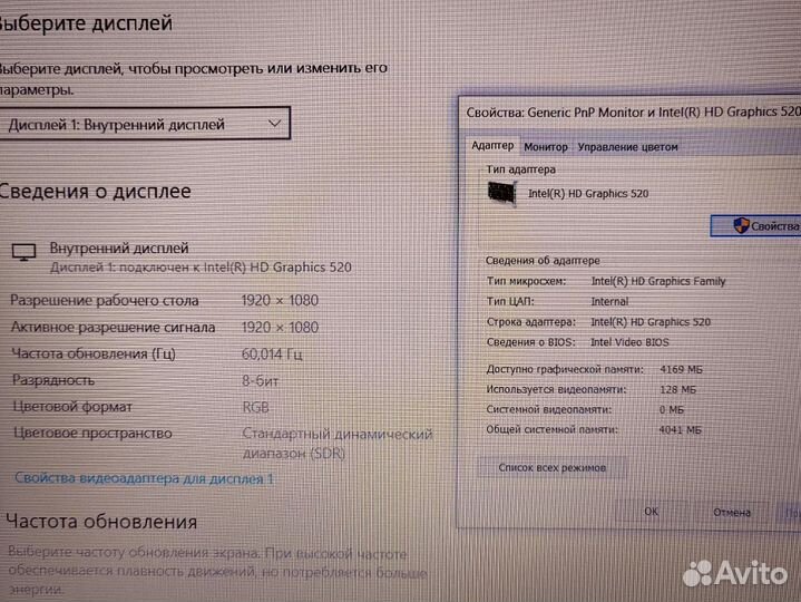 SSD240 с дискретной видео Ноутбук Dell Игровой