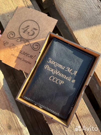 Обложка трансформер для документов из кожи