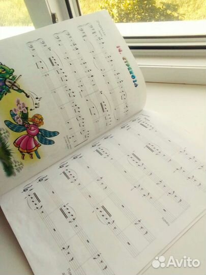 Ноты для фортепиано