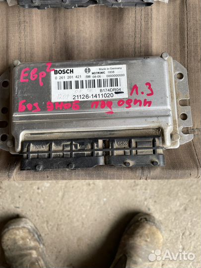 Эбу мозги гранта калина приора ваз