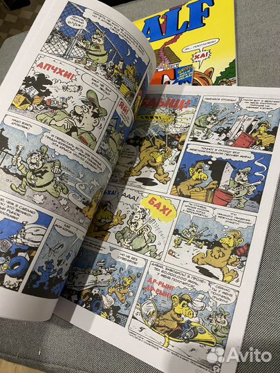 Комиксы Альф Alf