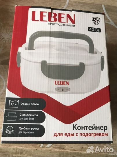 Ланч бокс с подогревом