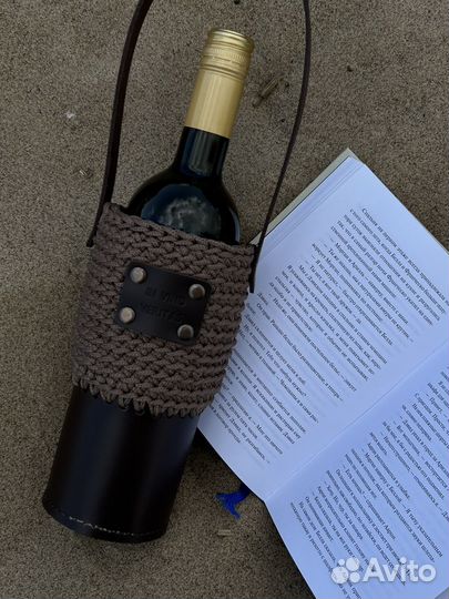 Бутылочница вязаная