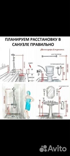 Мастер на час. Электрик сантехник мебельщик и т.д