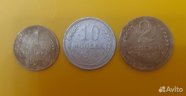 Монеты СССР