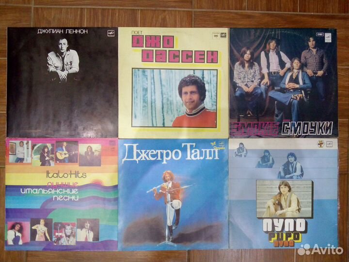 Виниловые пластинки