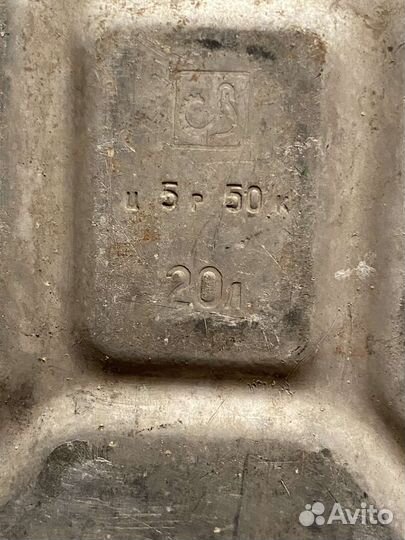 Канистра алюминиевая 20 л. СССР