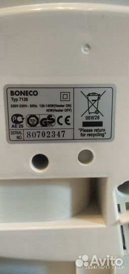 Увлажнитель воздуха boneco 7135