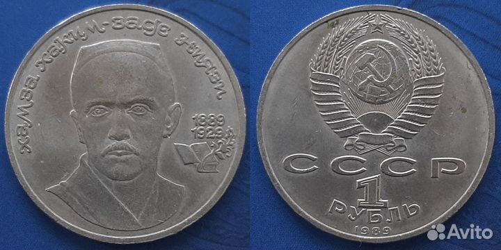 Менделеев, Попов, Эминеску, Ниязи