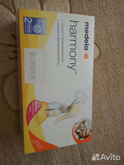 Молокоотсос ручной Medela