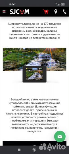 Подводная камера sjcam 5000