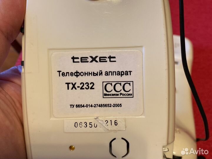 Телефонный аппарат Texet