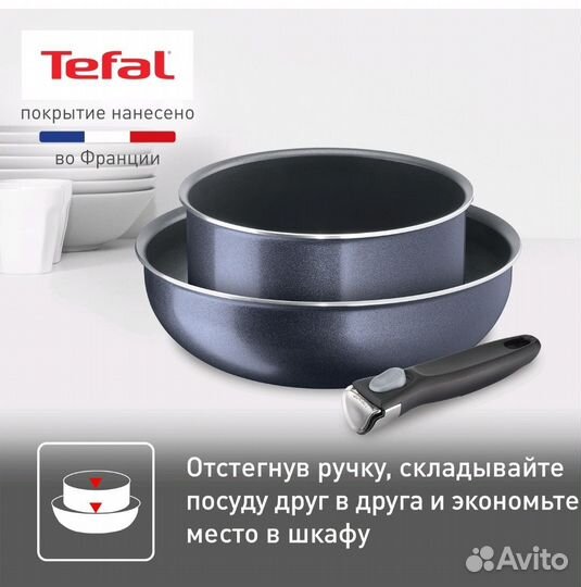 Набор посуды Tefal Ingenio Twinkle Grey