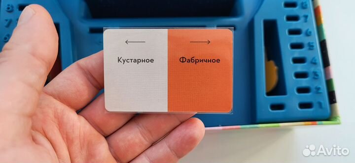 Настольная игра Длина Волны