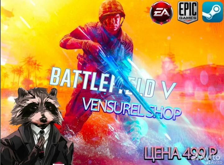 Battlefield 5 - Definitive Edition (PC/Xbox/PS)