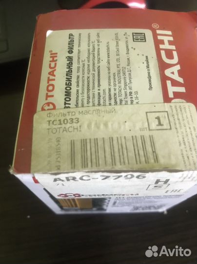 Фильтр масляный toyota