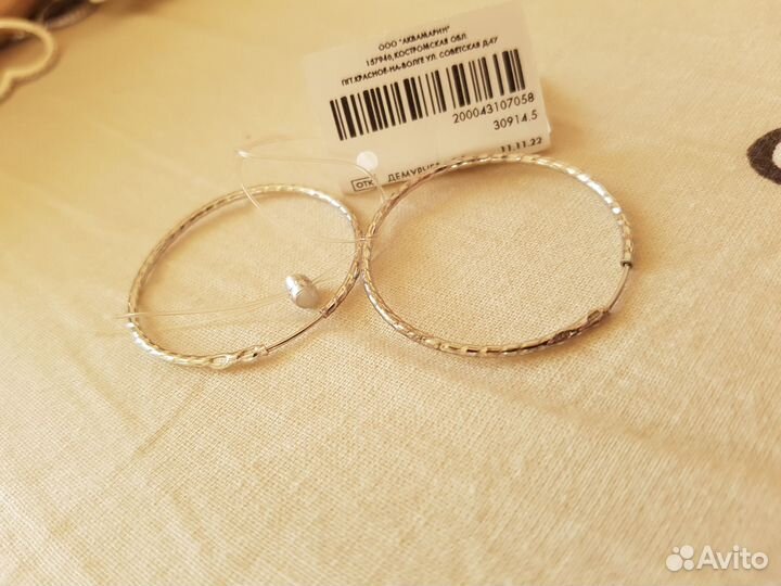 Серебряные серьги