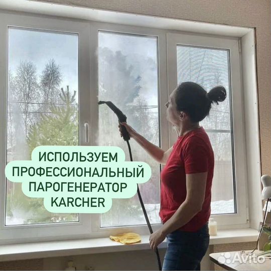 Клининг после ремонта. Доверьтесь профессионалам