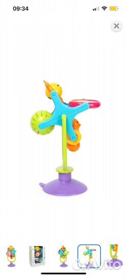 Игрушка-вертушка на присоске