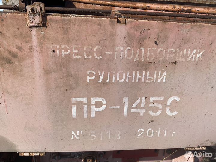 Борона 1BQX 1.1, 2011