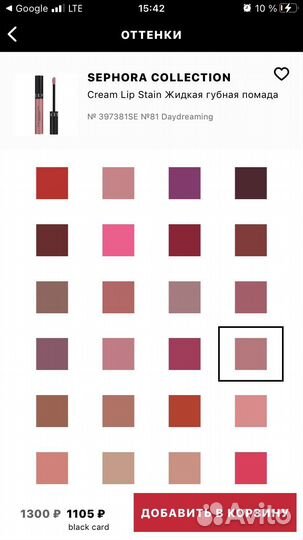 Sephora оригинал, запечатана, стойкая мат. помада