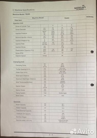 Термопластавтомат woojin plaimm TB280
