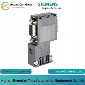 6ES7972-0BB12-0XA0 совершенно новый Siemens S7-300