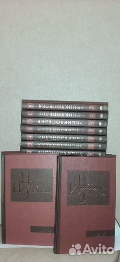 Новая Иллюстрированная Энциклопедия в 20-ти томах