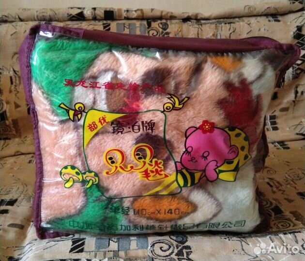 Плед детский