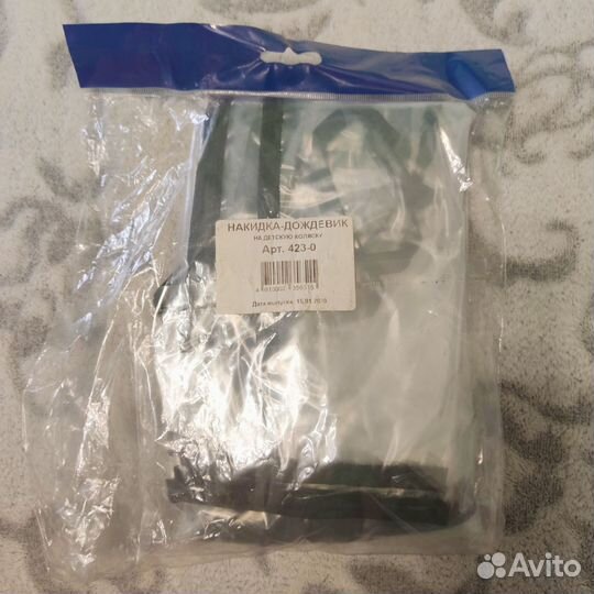 Дождевик для прогулочной коляски