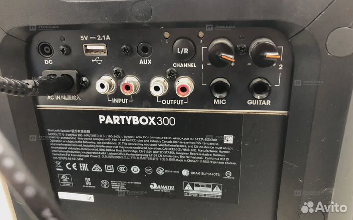 Колонка JBL partybox 310