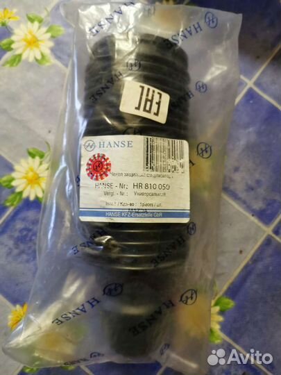 Пыльник, втулки. xedos 6