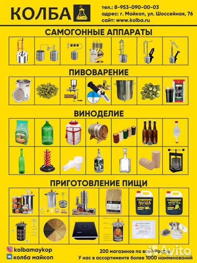 Концентрированный сок 