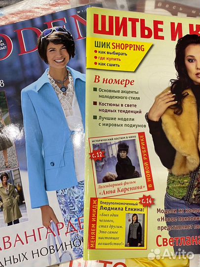 Журналы бурда