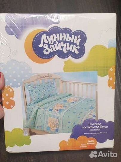 Детское постельное белье в детскую кроватку