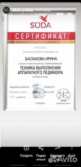 Маникюр,педикюр