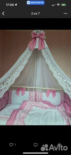 Комплект бортики в кроватку +балдахин