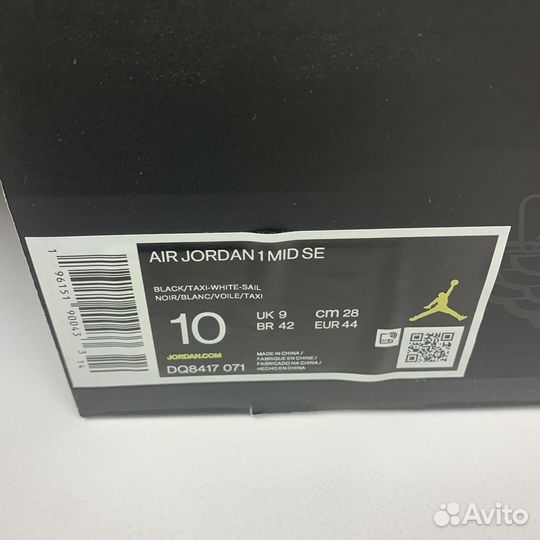 Кроссовки Air Jordan 1 оригинал