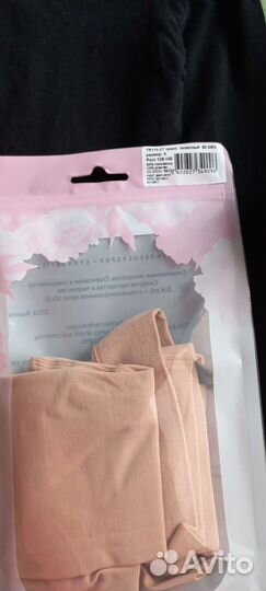 Продам для гимнастики и танцев