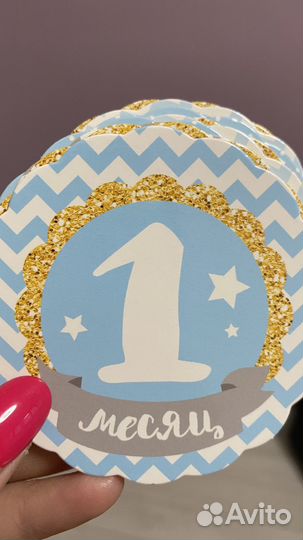 Карточки для фотосессии малыша