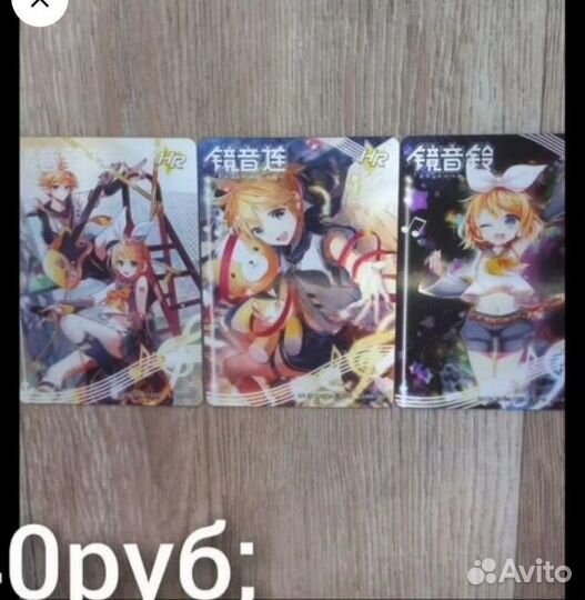 Карточки ринлен