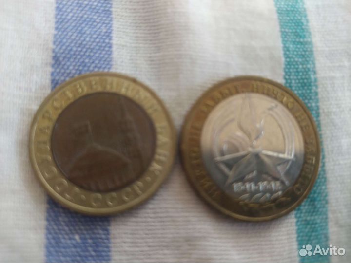 Редкие монеты СССР