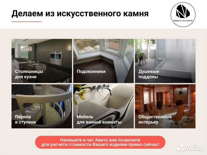 Душевой поддон из искусственного камня под ключ